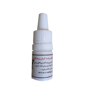 قطره از بین برنده کنه پرندگان مدل05 حجم 5 میلی لیتر