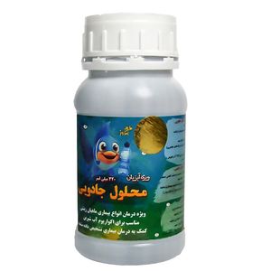 محلول جادویی ماهی امروز  مدل m105 حجم 320 میلی لیتر