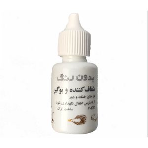 محلول شفاف کننده آب آکواریوم مدل 020 پارسيس حجم 20 میلی لیتر
