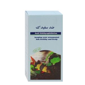 محلول ضد سفیدک ماهی مدل mbox حجم 120 میلی لیتر