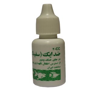 محلول ضد سفیدک کد 003