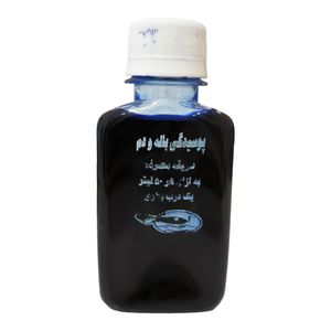 محلول ضد پوسیدگی دم و باله ماهی کد my06 حجم 100 میلی لیتر