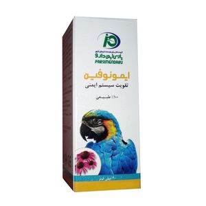 محلول مکمل ایمونوفین پرندگان پارس ایمن دارو کد 01 حجم 30 میلی لیتر