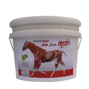 مکمل اسب هیگر مدل هربال وزن 10 کیلوگرم