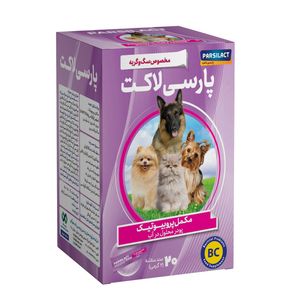 مکمل سگ و گربه پارسی لاکت مدل pet bc بسته 20 عددی وزن 2 گرم