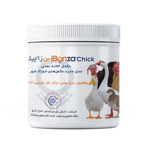 مکمل طیور بن زا چیک کد 02 مقدار 250 گرم