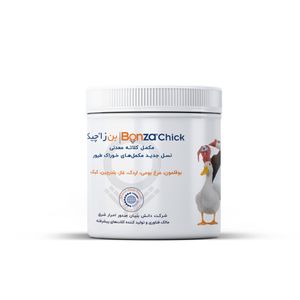 مکمل طیور بن زاچیک کد 02 وزن 1 کیلوگرم