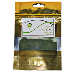 مکمل غذا جلبک اسپیرولینا سبزینه مدل گرانولی کد m sg10 وزن 10 گرم