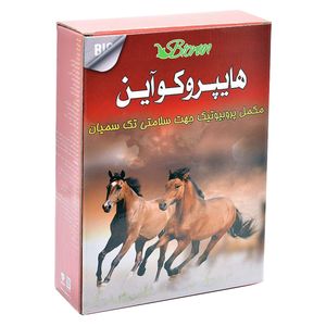 مکمل غذای اسب بایوران مدل هایپروکواین وزن 1 کیلوگرم