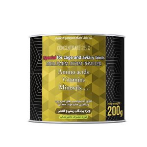 مکمل پرندگان زینتی آریا فارم مدل پودر اتم وزن 200 گرم