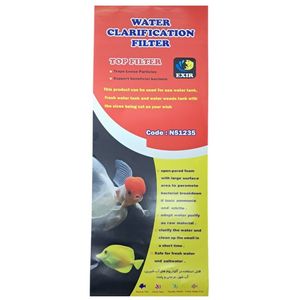 پد فیلتر آکواریوم اکسیر مدل gm n51235