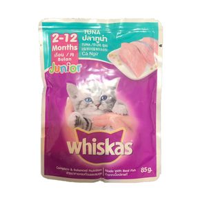 پوچ بچه گربه ویسکاس مدل premium tuna وزن 85 گرم