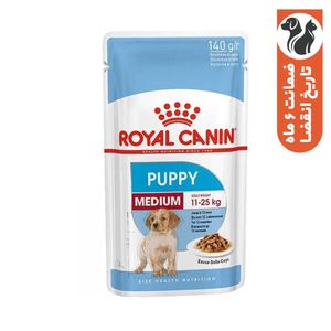 پوچ سگ رویال کنین مدل medium puppy وزن 140 گرم