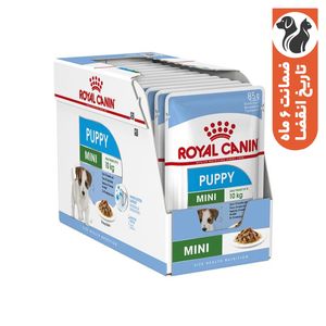 پوچ سگ رویال کنین مدل mini puppy وزن 85 گرم بسته 12 عددی