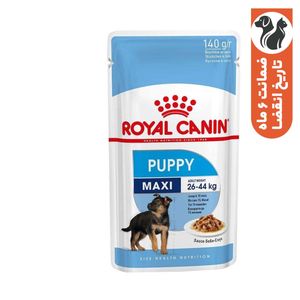 پوچ سگ رویال کنین مدل puppy maxi وزن 140 گرم
