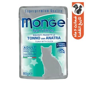 پوچ گربه بالغ مونژه مدل monge natural با طعم ماهی تن و اردک وزن 80 گرم