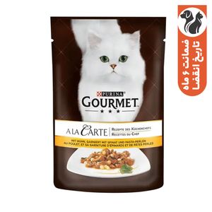 پوچ گربه بالغ گورمت مدل gourmet a la carte طعم مرغ اسفناج و پاستا وزن 85 گرم