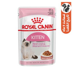 پوچ گربه رویال کنین مدل kitten gravy وزن 85 گرم بسته دو عددی