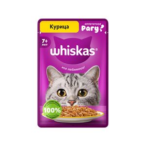 پوچ گربه مسن ویسکاس مدل senior wet food با طعم مرغ وزن ۷۵ گرم