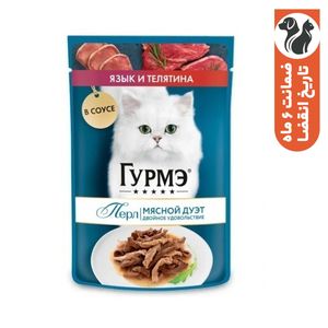 پوچ گربه گورمت مدل perle طعم گوشت گوساله و زبان وزن 75 گرم