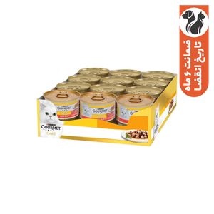 کنسرو غذای گربه بالغ گورمت مدل gold bites in sauce طعم گوشت گاو وزن 85 گرم بسته 24 عددی