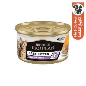 کنسرو غذای گربه پروپلن مدل baby kitten وزن 80 گرم