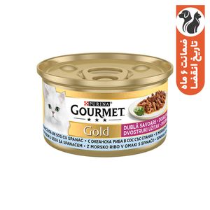 کنسرو غذای گربه گورمت مدل gold chunks بافت خورشتی با طعم ماهی و اسفناج وزن 85 گرم