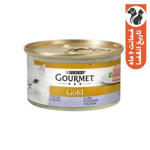 کنسرو غذای گربه گورمت مدل gold mousse بافت موس با طعم گوشت گوساله 85 گرم