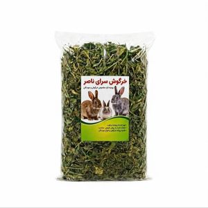 یونجه خشک خرگوش سرای ناصر مدل ۲۲۱۴ وزن ۱۰۰۰ گرم