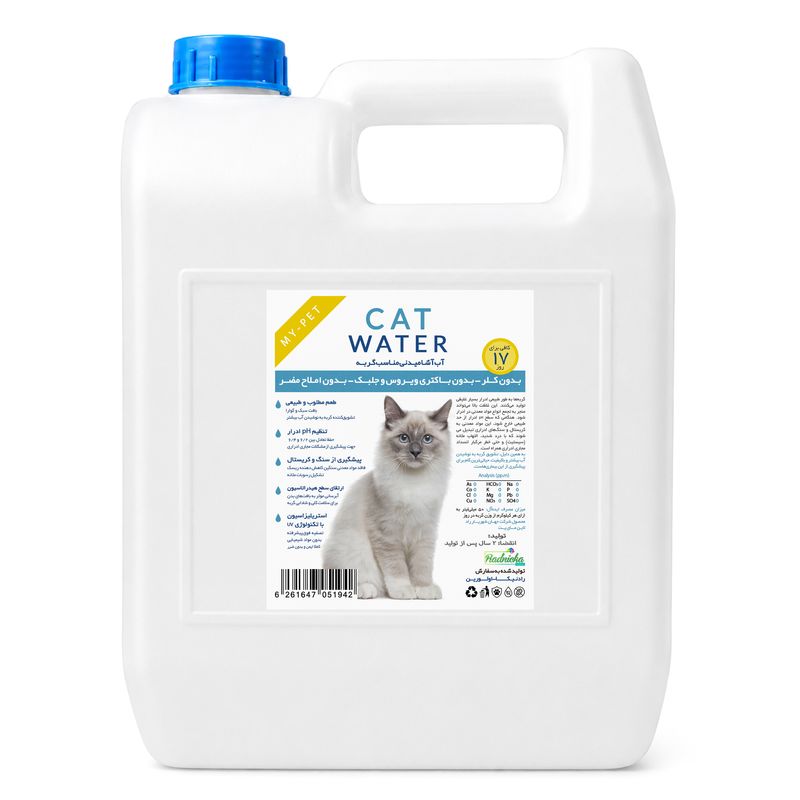 آب آشامیدنی گربه مای پت مدل یورینری کد cat34 حجم 3400 میلی لیتر