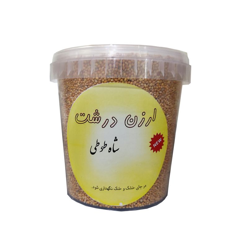 ارزن درشت مدل شاه طوطی وزن 1000 گرم