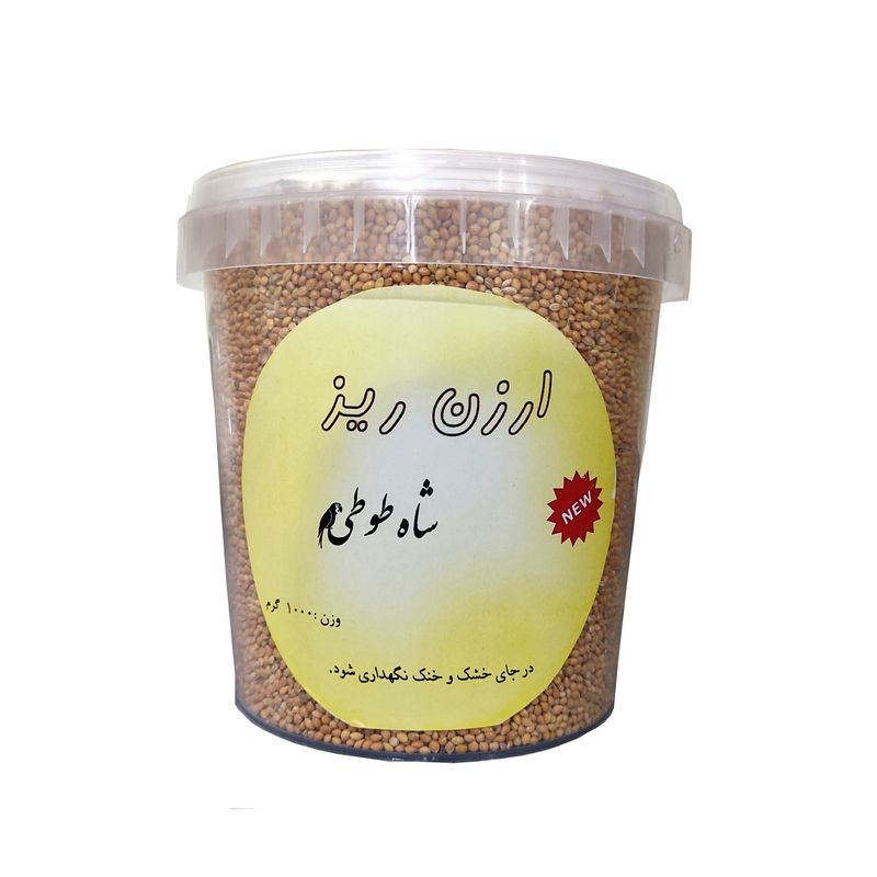 ارزن ریز مدل شاه طوطی وزن 1000 گرم