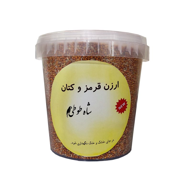ارزن قرمز و کتان مدل شاه طوطی وزن 900 گرم