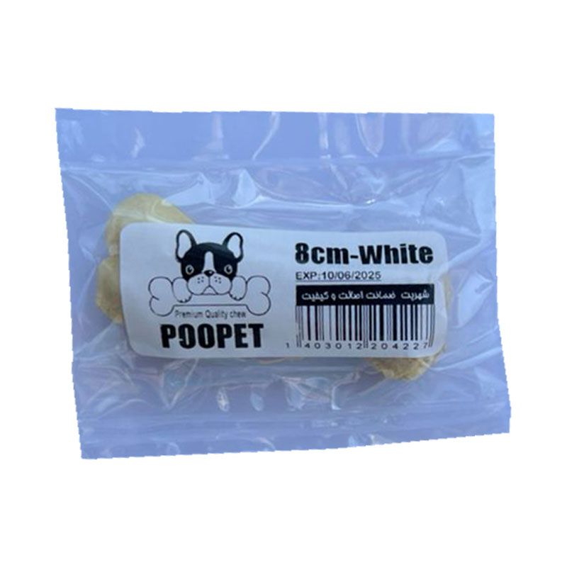 استخوان تشویقی سگ پوپت مدل white bone 8 cm وزن 20 گرم