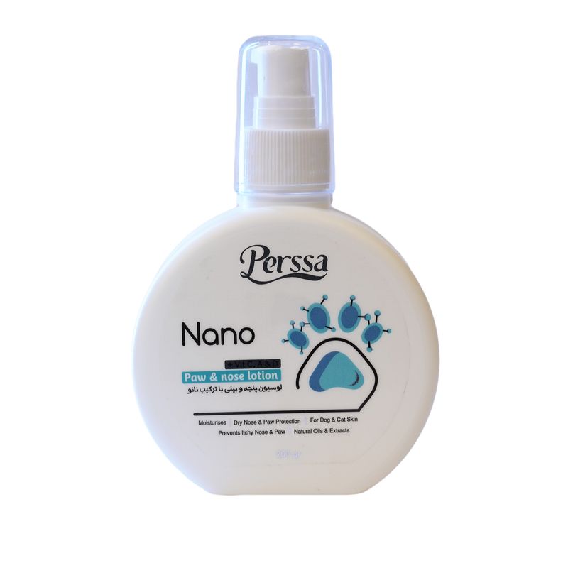 بالم بینی و پنجه سگ و گربه پرسا مدل nano