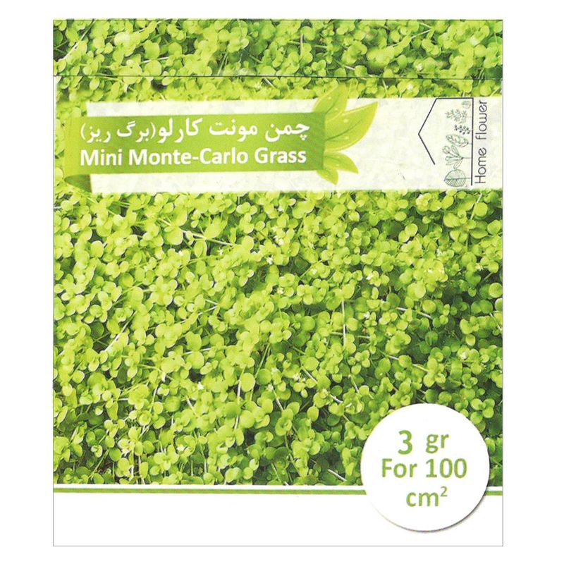 بذر چمن آکواریوم مدل chm2101 3 وزن 3 گرم
