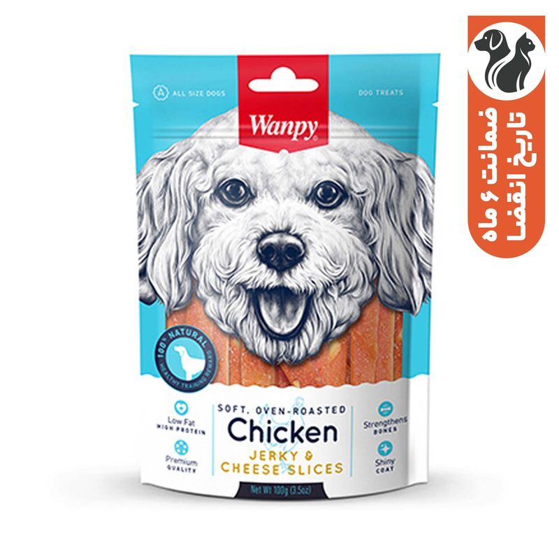 تشویقی سگ ونپی مدل chicken jerky and cheese slices با طعم مرغ و پنیر وزن 100 گرم