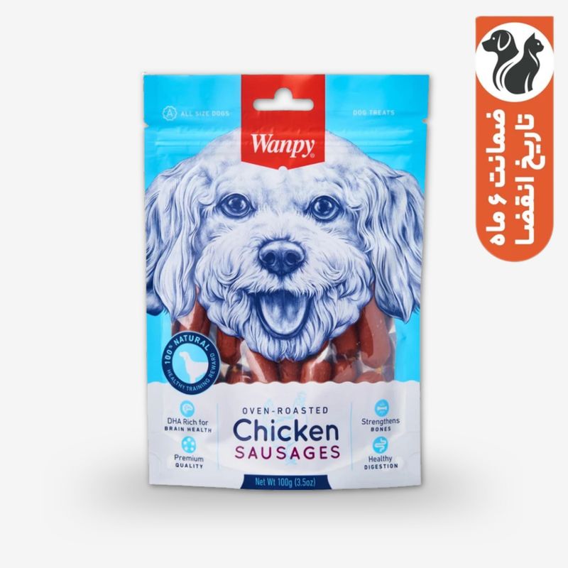 تشویقی سگ ونپی مدل chicken sausages با طعم مرغ وزن 100 گرم
