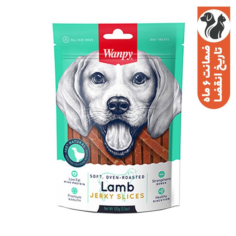 تشویقی سگ ونپی مدل lamb jerky slices با طعم بره وزن 100 گرم