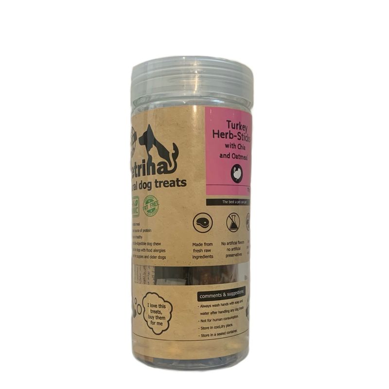 تشویقی سگ پترینا مدل natural dog treats 200 وزن 70 گرم