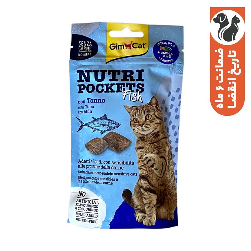 تشویقی گربه جیم کت مدل nutri pockets با طعم ماهی وزن 60 گرم