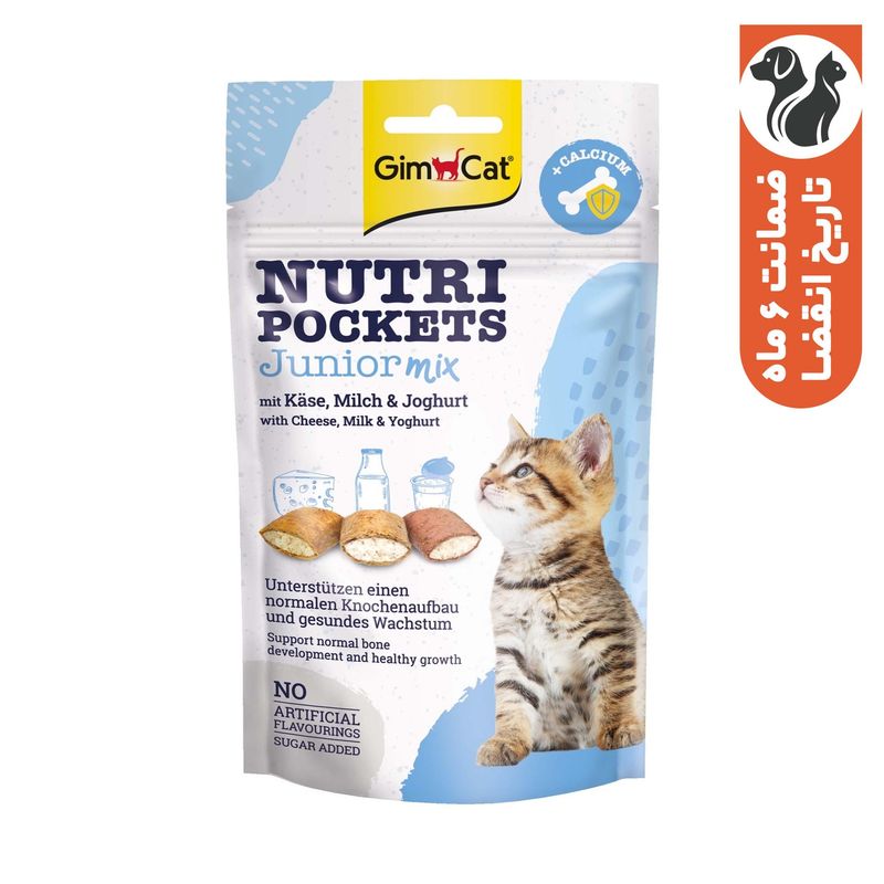 تشویقی گربه جیم کت مدل nutri pockets با طعم میکس وزن 60 گرم