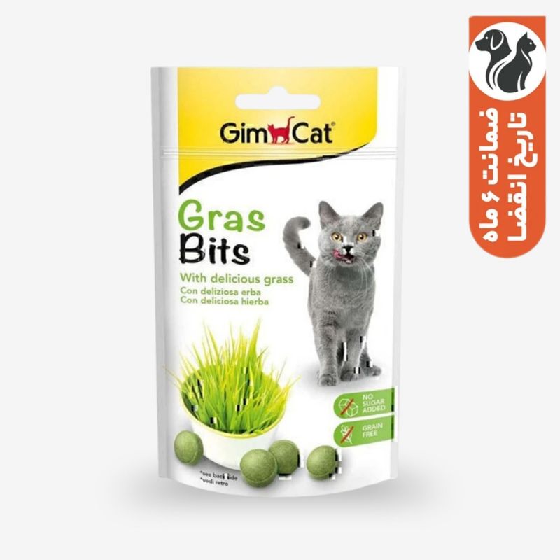 تشویقی گربه جیم کت مدل قرصی با طعم علف گربه gimcat grasbits وزن 50 گرم