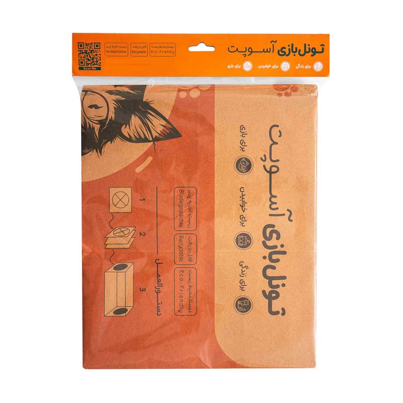 تونل بازی آسوپت مدل کاغذی