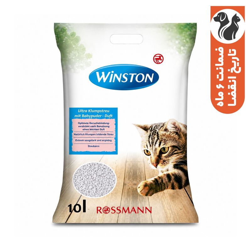 خاک بستر گربه وینستون مدل گرانولی winston 8 digia وزن 8 کیلوگرم