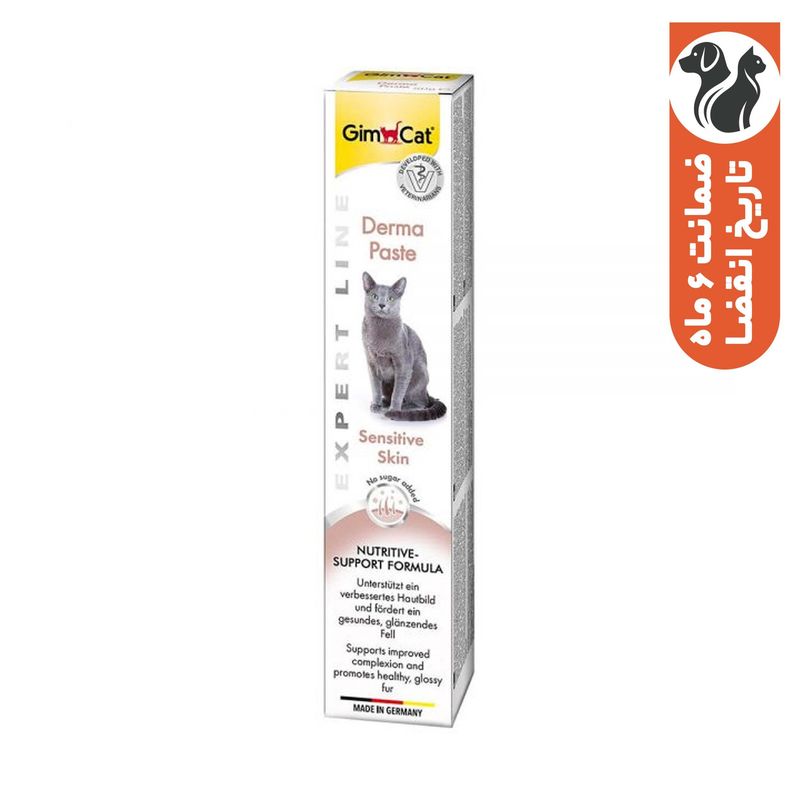 خمیر مالت گربه جیم کت مدل derma paste تقویت پوست و مو وزن 50 گرم