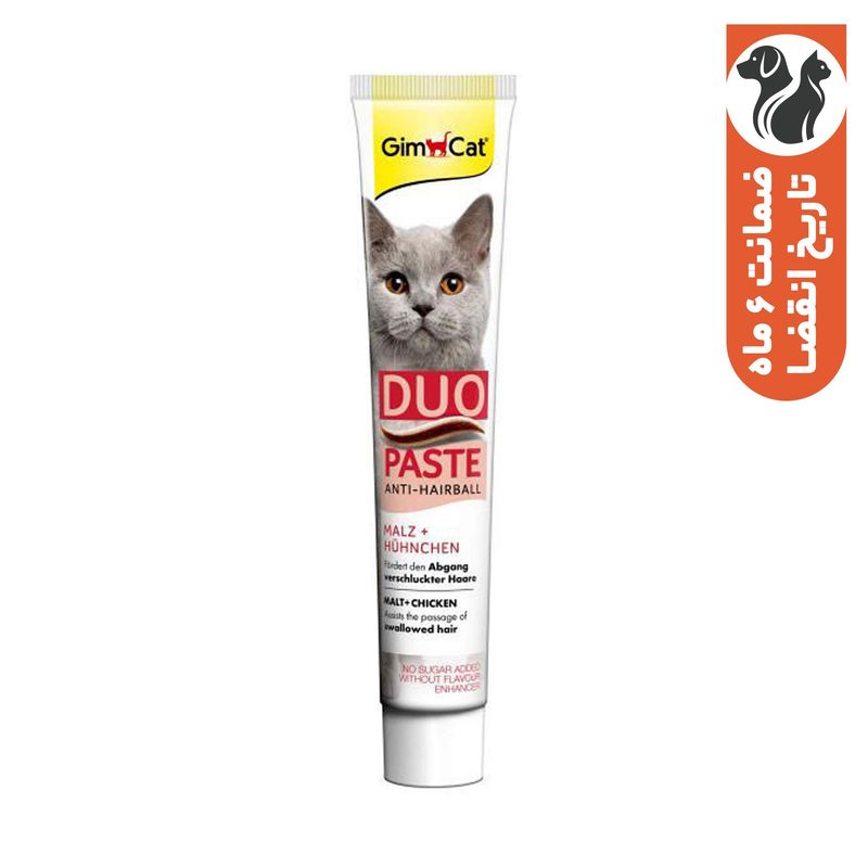 خمیر مالت گربه جیم کت مدل duo paste طعم مرغ وزن 50 گرم