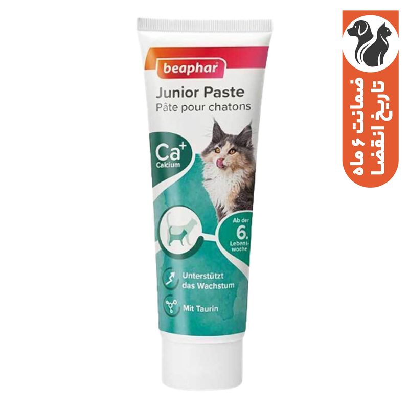 خمیر مولتی ویتامین بچه گربه بیفار مدل beaphar junior paste وزن 100 گرم