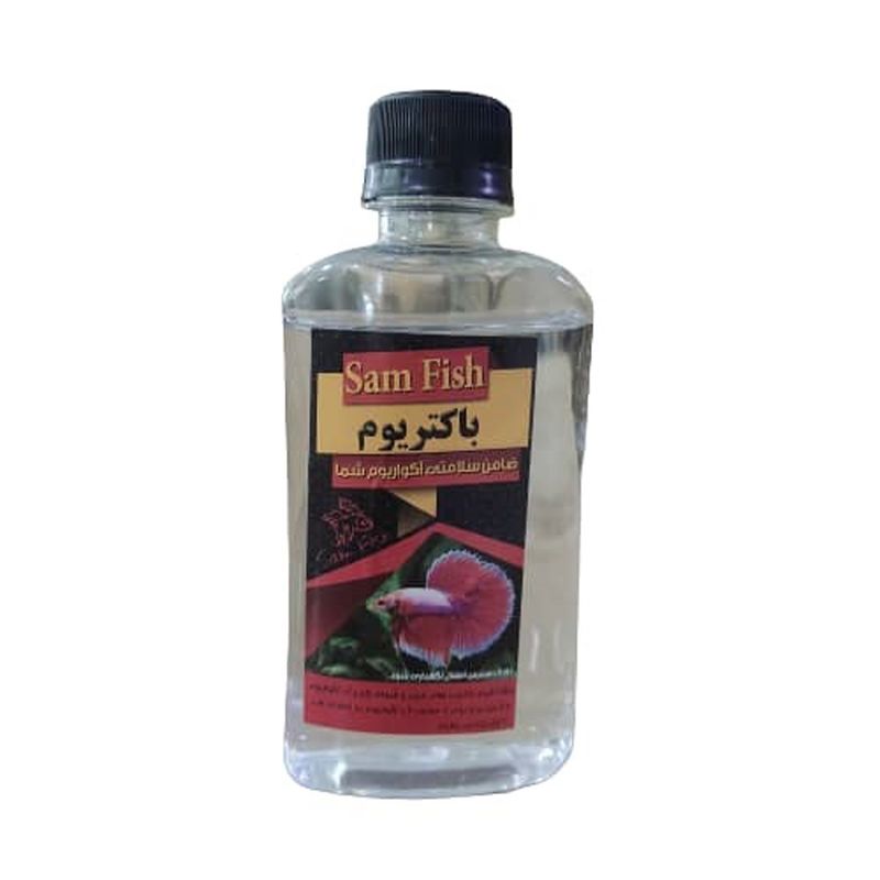 داروی ضدباکتری آبزیان مدل sam fish 01 وزن 250 گرم