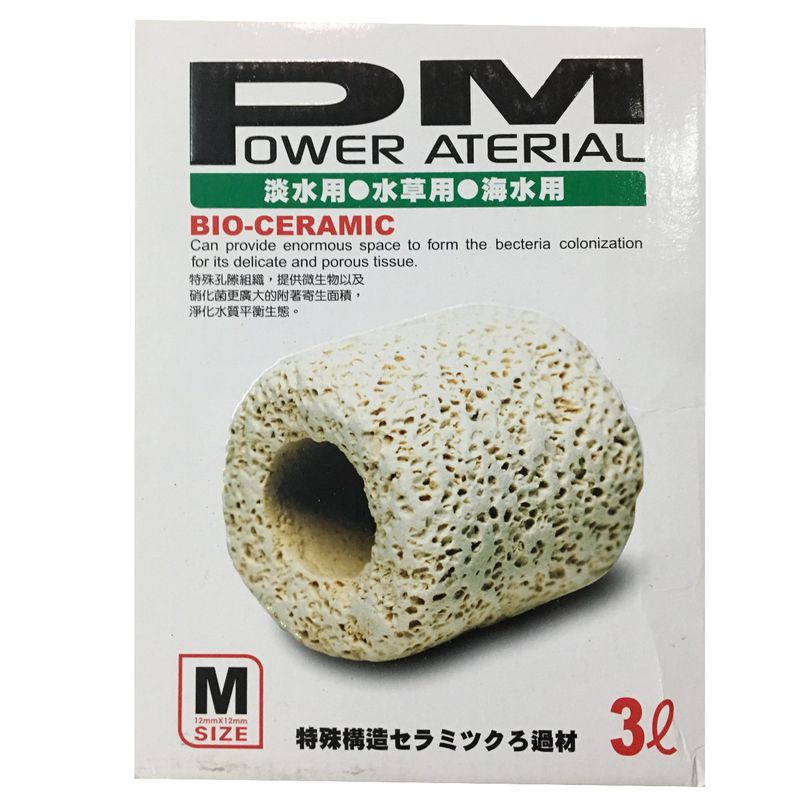 سرامیک آکواریوم ایستا مدل bio ceramic حجم 3 لیتر